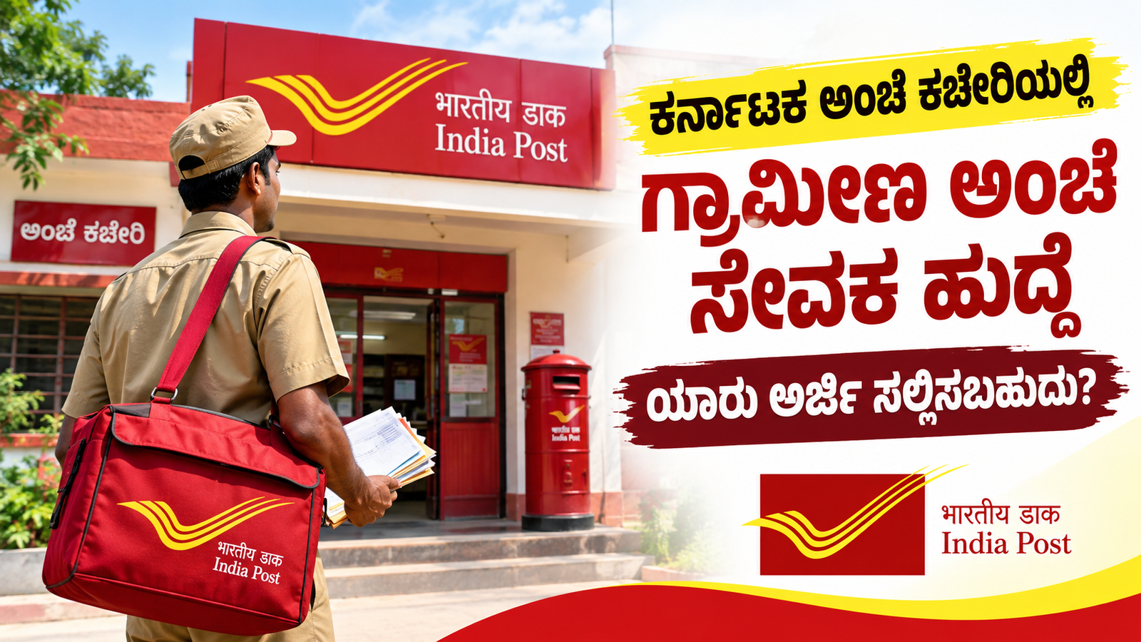 ಗೃಹಜ್ಯೋತಿ ಫಲಾನುಭವಿಗಳಿಗೆ ಗುಡ್‌ನ್ಯೂಸ್